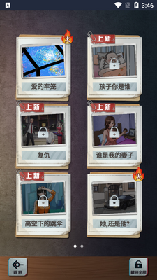 ��̸�о�������������ʾ���ͼ3