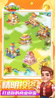 Բ��ׯ԰���ν�ͼ2