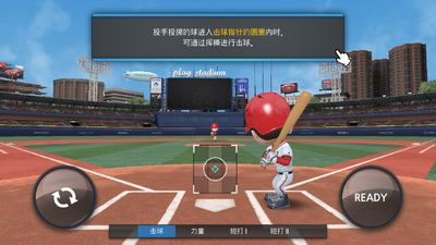职业棒球9最新版2024截图0