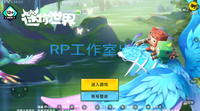 ��������RP���ư��ͼ2