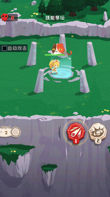 部落小英雄游戏安卓版截图2