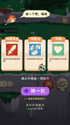 部落小英雄游戏安卓版截图1