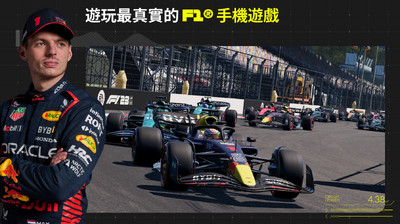 F1���������ֻ����ͼ3