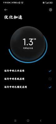 С���ֻ��ܼ�app�޸İ��ͼ0