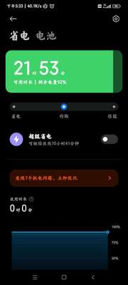 С���ֻ��ܼ�app�޸İ��ͼ3