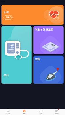 ���ɺ����ֻ����ͼ1