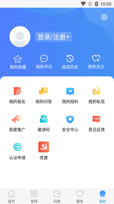 ������Ƥapp�ͻ��˽�ͼ0