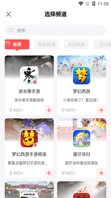 ���״���app��ͼ2