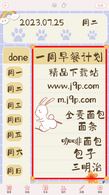 ���������˱�app�޹����ͼ1