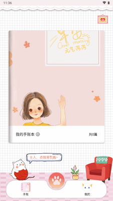���������˱�app�޹����ͼ3