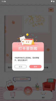 ���������˱�app�޹����ͼ4