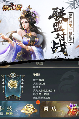 ��ս��������������Ϸ��ͼ2