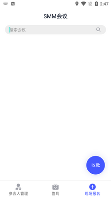 SMM����app�ٷ����ؽ�ͼ0