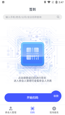 SMM����app�ٷ����ؽ�ͼ2