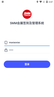 SMM����app�ٷ����ؽ�ͼ1