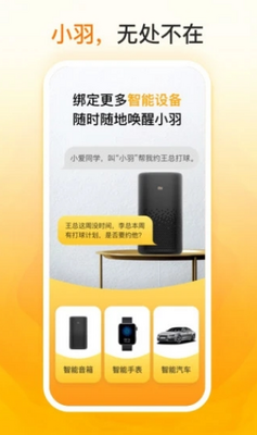 ��Լ�˶�app��ͼ1