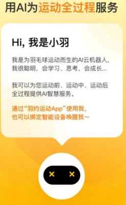 ��Լ�˶�app��ͼ4