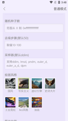 ��˼AIд��������׿���ͼ1
