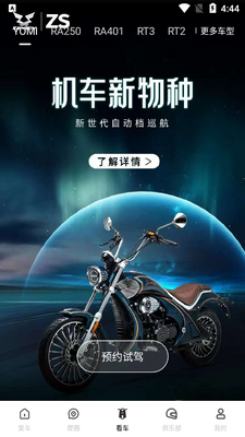 ������app�ٷ������ͼ1