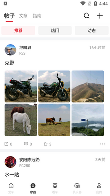 ������app�ٷ������ͼ2