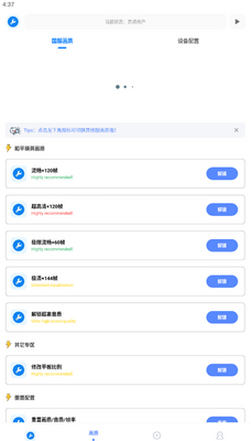 ���ƹ������ֻ����ͼ3