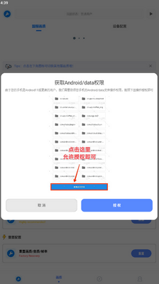 ���ƹ������ֻ����ͼ1