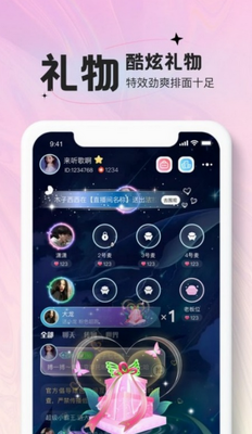 青蔓语音手机版截图3