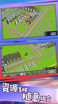 ���ó���֮ս����(City Fight)��ͼ2