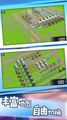 ���ó���֮ս����(City Fight)��ͼ1