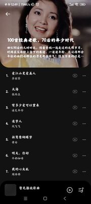����ʱ��app�����ͼ1