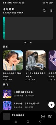 ����ʱ��app�����ͼ3