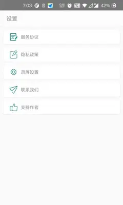 ����¼��app��׿���ͼ1