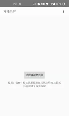 ����¼��app��׿���ͼ0