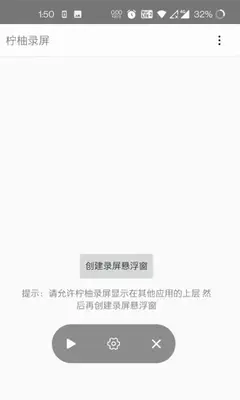 ����¼��app��׿���ͼ3