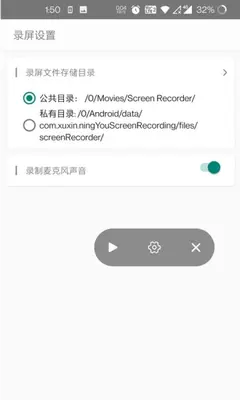 ����¼��app��׿���ͼ2