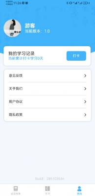 �������𱦰�׿���ͼ3