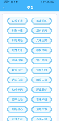�������𱦰�׿���ͼ2