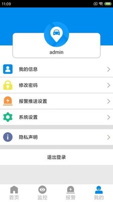 CMSV7�ٷ����ؽ�ͼ1