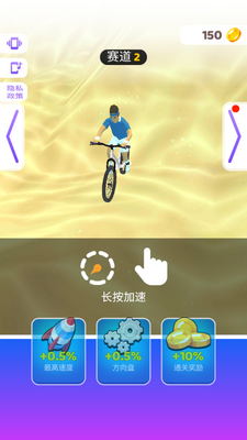 ������г�3d���İ�(Riding Extreme 3D)��ͼ1