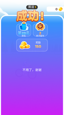 ������г�3d���İ�(Riding Extreme 3D)��ͼ0