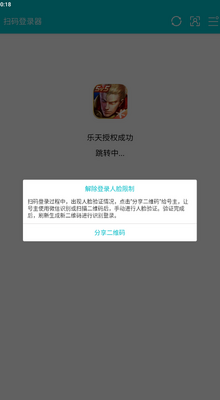 ɨ���¼����׿���ͼ2