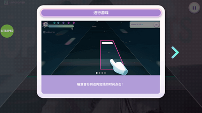 ����Rhythm Hive���İ��ͼ1