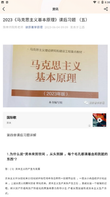 ���ҽ�����app��ͼ2