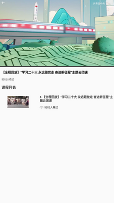 ���ҽ�����app��ͼ3
