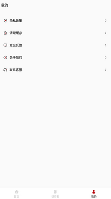 ���ҽ�����app��ͼ0