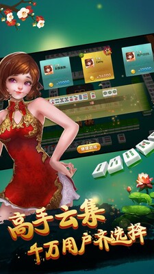 正宗杭州单机麻将截图2