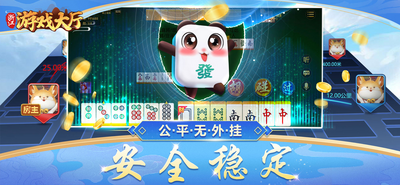 �㽭��Ϸ����app���°汾��ͼ0