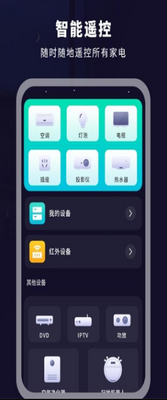 ��������ң������app���°��ͼ1