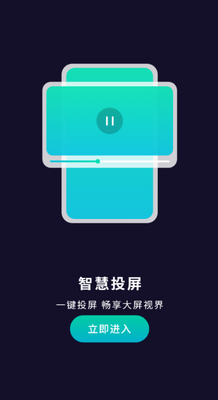 ��������ң������app���°��ͼ2