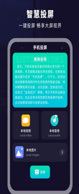 ��������ң������app���°��ͼ3